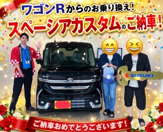 【祝ご納車】大人気スペーシアカスタムのご納車！！！